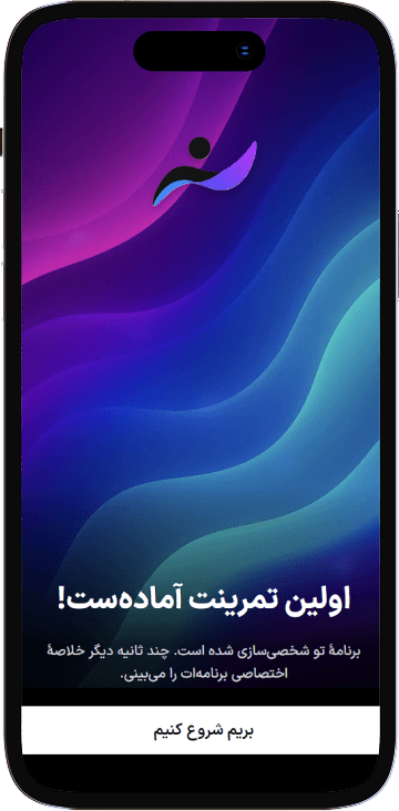هدف و سبک زندگی‌ت رو بگو